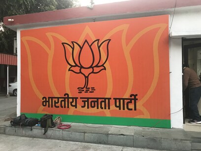 प्रतीकात्मक फोटो- हरियाणा विधानसभा चुनाव 2019