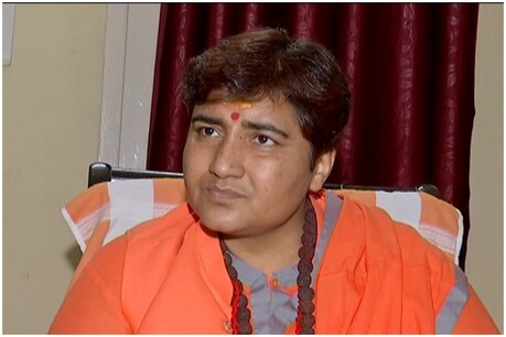 गांधी संकल्प यात्रा से दूर हैं भोपाल सांसद साध्वी प्रज्ञा ठाकुर.