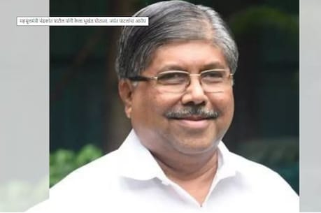 महाराष्ट्र में बीजेपी का मराठा चेहरा हैं चंद्रकांत दादा पाटिल महाराष्ट्र में बीजेपी का मराठा चेहरा हैं चंद्रकांत दादा पाटिल