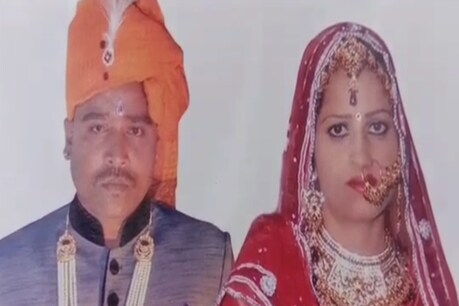 लुटेरी दुल्हन: 30 तोला सोना व नकदी लेकर फरार हुई पत्नी, पूर्व प्रेमी संग सोशल मीडिया पर डाली फोटो लुटेरी दुल्हन: 30 तोला सोना व नकदी लेकर फरार हुई पत्नी, पूर्व प्रेमी संग सोशल मीडिया पर डाली फोटो