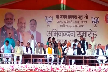 जे पी नड्डा ने कहा कि प्रधानमंत्री मोदी की प्रसिद्धि का डंका भारत में तो है ही, साथ ही आज अमेरिका में भी मोदी मोदी हो रहा है.
