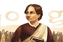 Google ने आज कामिनी रॉय पर बनाया Doodle, जानें कौन हैं वह...