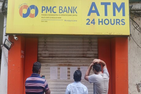 ये लोग PMC खातों से निकाल सकते हैं 1 लाख रुपये, इन बातों का रखना होगा ध्यान ये लोग PMC खातों से निकाल सकते हैं 1 लाख रुपये, इन बातों का रखना होगा ध्यान