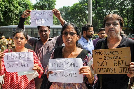 PMC बैंक घोटालाः PIL पर सुनवाई को तैयार सुप्रीम कोर्ट, 15 लाख लोगों का फंसा है पैसा PMC बैंक घोटालाः PIL पर सुनवाई को तैयार सुप्रीम कोर्ट, 15 लाख लोगों का फंसा है पैसा