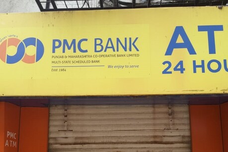 PMC बैंक घोटाला: स्कूल का फंसा पैसा, शिक्षक और चपरासी समेत 400 का रुका वेतन PMC बैंक घोटाला: स्कूल का फंसा पैसा, शिक्षक और चपरासी समेत 400 का रुका वेतन