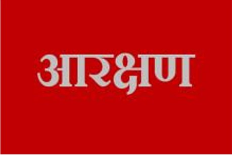 आरक्षण के खिलाफ हल्ला बोलेंगे आदिवासी, इस दिन किया छत्तीसगढ़ बंद का ऐलान आरक्षण के खिलाफ हल्ला बोलेंगे आदिवासी, इस दिन किया छत्तीसगढ़ बंद का ऐलान