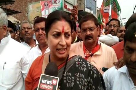 प्रियंका पर स्मृति ईरानी का पलटवार, बोलीं- सरदार पटेल के प्रति आस्था होती तो रन फॉर यूनिटी में आते प्रियंका पर स्मृति ईरानी का पलटवार, बोलीं- सरदार पटेल के प्रति आस्था होती तो रन फॉर यूनिटी में आते