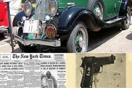 30 जनवरी 1948 को बिड़ला हाउस की जनसभा में जाते वक्त गांधीजी को शाम करीब सवा पांच बजे तीन गोलियां मार गई थीं. (फाइल फोटो)