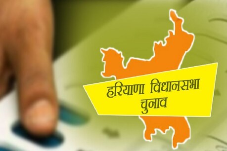चरखी दादरी की दोनों सीटें बनी हॉट, होगा नजदीकी मुकाबला चरखी दादरी की दोनों सीटें बनी हॉट, होगा नजदीकी मुकाबला