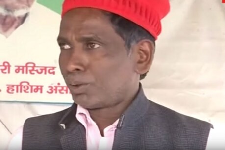 अंसारी ने इस दौरान कहा कि सीएम योगी आदित्यनाथ साधु संत हैं और उन्होंने अयोध्या का विकास भी किया है. (फाइल फोटो)