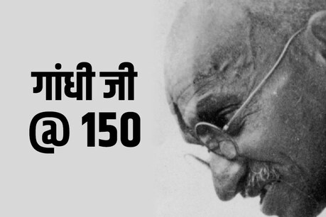1954 से लेकर 2006 तक महात्मा गांधी पर तमाम फिल्में बनीं.