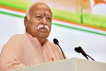 मोहन भागवत बोले- दुनिया में सबसे सुखी भारत के मुसलमान, क्योंकि हम हिन्दू हैं