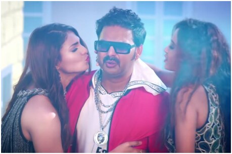 भोजपुरी स्टार पवन सिंह का गाना 'नाम जोड़के... बदनाम कर दोगी' हुआ हिट भोजपुरी स्टार पवन सिंह का गाना 'नाम जोड़के... बदनाम कर दोगी' हुआ हिट