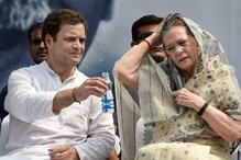 OPINION: ...तो बिना गांधी परिवार के भी चुनाव लड़ सकती है कांग्रेस?