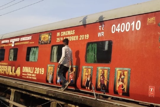 भारतीय रेलवे ने ‘प्रमोशन ऑन व्हील्स’ (Promotion On Wheels) स्कीम शुरू की है.