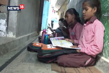 यह कैसी मजबूरी: यूपी में सिर्फ 3 फीट चौड़े सरकारी स्कूल में पढ़ते हैं बच्चे, देखें Video यह कैसी मजबूरी: यूपी में सिर्फ 3 फीट चौड़े सरकारी स्कूल में पढ़ते हैं बच्चे, देखें Video