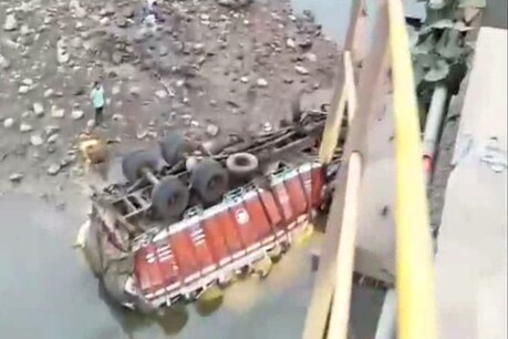 पुल की रेलिंग तोड़ते हुए नर्मदा नदी में गिरा सोयाबीन से भरा ट्रक, दो लोग गंभीर रूप से घायल पुल की रेलिंग तोड़ते हुए नर्मदा नदी में गिरा सोयाबीन से भरा ट्रक, दो लोग गंभीर रूप से घायल