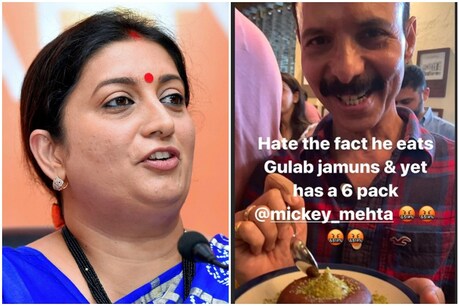 स्मृति ईरानी ने खोला राज, आखिर क्यों होती है उन्हें अपने 'भाई' से जलन? स्मृति ईरानी ने खोला राज, आखिर क्यों होती है उन्हें अपने 'भाई' से जलन?