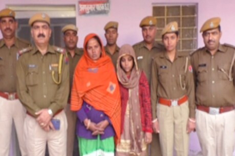 पुलिस ने दो महिलाओं को गिरफ्तार कर लिया है.