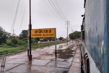 अयोध्या फैसला: रेलवे ने जारी की एडवाइजरी, 78 प्रमुख स्टेशनों पर सुरक्षा बढ़ाई