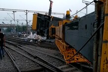 रेल अंडर ब्रिज हादसा: हटाया गया ट्रैक में गिरा क्रेन, रूट की 4 ट्रेन रद्द