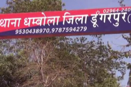 डूंगरपुर जिले के धम्बोला थाना क्षेत्र के मेवड़ा बस स्टैंड के पास कार की टक्कर से बाइक पर सवार महिला की मौत हो गई.