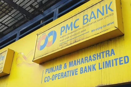 कोर्ट ने PMC बैंक के मामले को देखने के लिए RBI द्वारा बनाई गई टीम को नीलामी के प्रोसेस शुरू करने का आदेश दिया है.