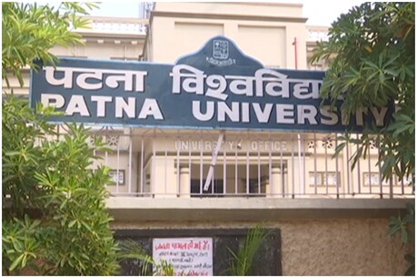 बिहार के विश्वविद्यालयों में शिक्षकों के 5 हजार से ज्यादा पद खाली हैं.