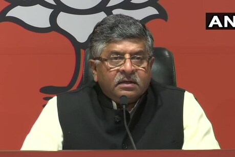 महाराष्ट्र: रविशंकर प्रसाद ने कहा- राज्य में BJP को जनादेश मिला, फिर भी चल रही थी मैच फिक्सिंग महाराष्ट्र: रविशंकर प्रसाद ने कहा- राज्य में BJP को जनादेश मिला, फिर भी चल रही थी मैच फिक्सिंग