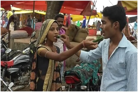 MP: यहां लगता है आदिवासियों का अनोखा मेला, साथी को पान खिला बन जाते हैं जीवनसाथी MP: यहां लगता है आदिवासियों का अनोखा मेला, साथी को पान खिला बन जाते हैं जीवनसाथी