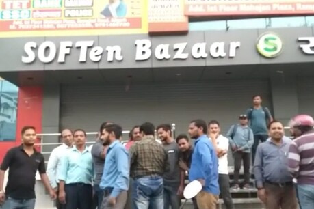 अलीगढ़: बिल गेट्स की पत्नी के नाम पर करोड़ों रुपए की धोखाधड़ी अलीगढ़: बिल गेट्स की पत्नी के नाम पर करोड़ों रुपए की धोखाधड़ी
