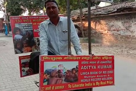 27 वर्षों से साइकिल पर घूम-घूमकर लगाते हैं पाठशाला...