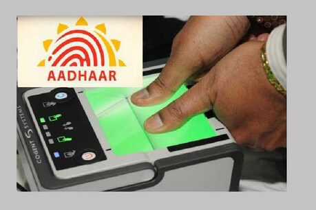 बड़ी खबर! जल्द आपको अपनी प्रॉपर्टी करानी पड़ सकती है आधार से लिंक! सरकार ला रही है नया कानून बड़ी खबर! जल्द आपको अपनी प्रॉपर्टी करानी पड़ सकती है आधार से लिंक! सरकार ला रही है नया कानून