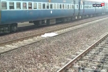 ट्रेन की चपेट में आकर युवक की मौत