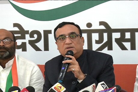 अजय माकन ने किया ऐलान- मोदी सरकार के खिलाफ 15 नवंबर को देशव्यापी स्तर पर खोलेंगे मोर्चा अजय माकन ने किया ऐलान- मोदी सरकार के खिलाफ 15 नवंबर को देशव्यापी स्तर पर खोलेंगे मोर्चा
