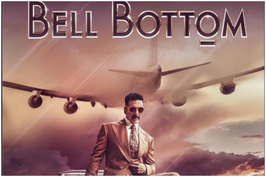 Bell Bottom: अक्षय कुमार ने पोस्टर के साथ अनाउंस की अगली फिल्म