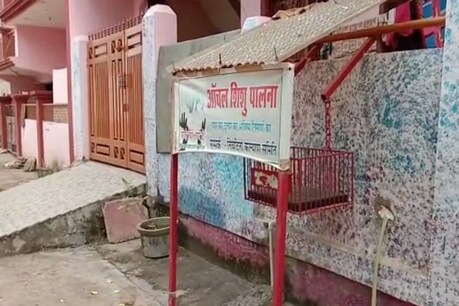 इसी शिशु गृह में हुई यह शर्मनाक घटना