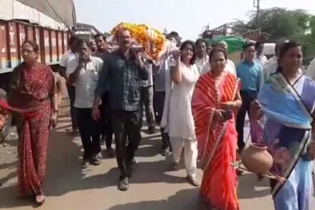 खरगोन: बेटियों ने परंपराओं को तोड़कर निकाली पिता की अंतिम यात्रा, दी मुखाग्नि खरगोन: बेटियों ने परंपराओं को तोड़कर निकाली पिता की अंतिम यात्रा, दी मुखाग्नि
