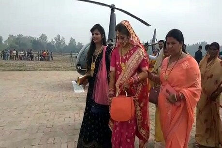 बाबा का सपना पूरा करने हैलीकॉप्टर से दुल्हन लाया पोता