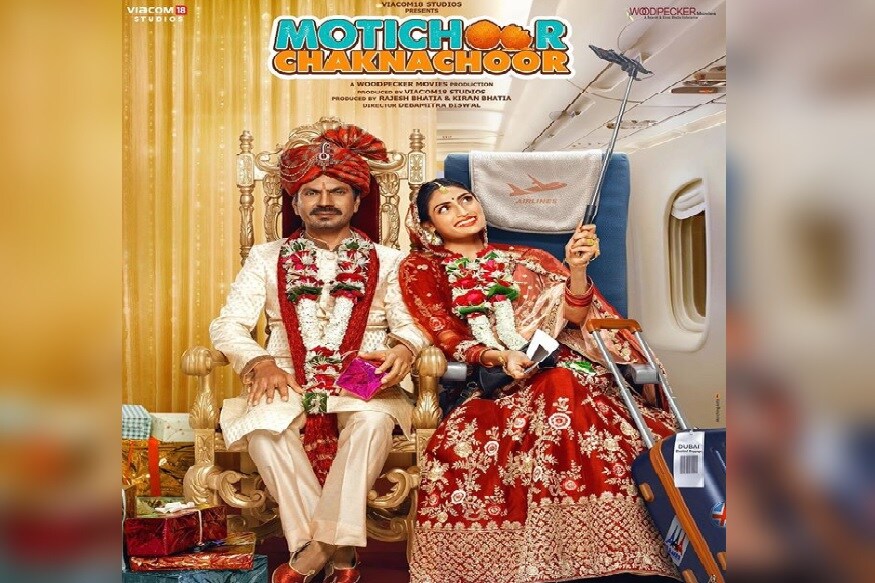 Motichoor Chaknachoor movie review: A largely unaware script that manages  to make meaningful social comment – Firstpost