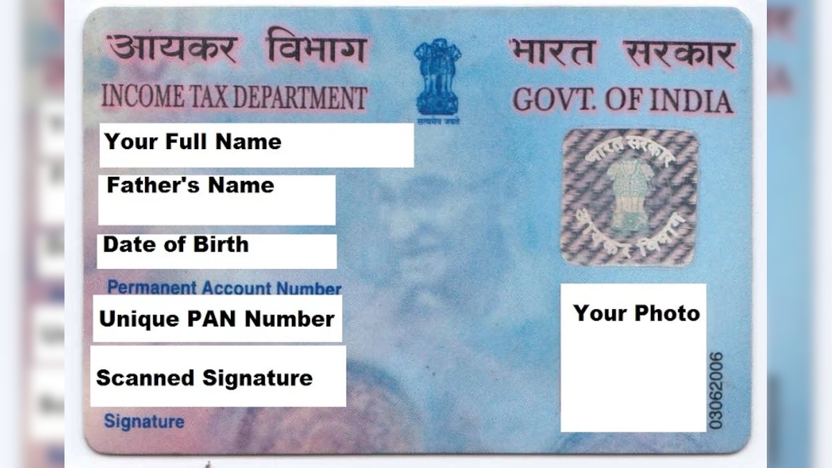 pan-card-verification-how-to-verify-your-pan-online