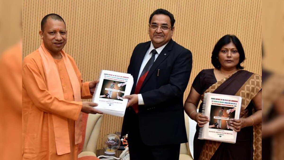 यूपी स्टेट लॉ कमीशन की सिफारिश, धर्मांतरण के लिए की शादी तो 7 साल की जेलUp state law commission