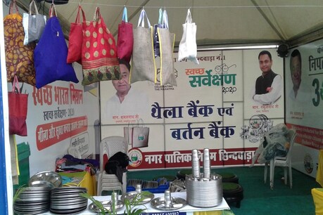 बर्तन किराए पर देता है ये बैंक, इस बड़ी वजह से उठाना पड़ा कदम बर्तन किराए पर देता है ये बैंक, इस बड़ी वजह से उठाना पड़ा कदम
