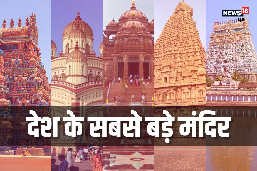 Tamilnadu Photos In Hindi Tamilnadu Latest Photos Tamilnadu Photos