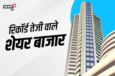  ब्लूमबर्ग सर्वे और ETIG की रिपोर्ट के मुताबिक भारत सबसे तेज उभरती हुई अर्थव्यवस्था है. आइए जानते हैं कि शेयर मार्केट, बॉन्ड मार्केट और करेंसी के हिसाब से हमारा मुल्क दुनिया में कितनी तरक्की कर रहा है?