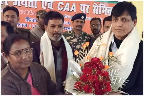 समस्तीपुर में CAA पर बोले केंद्रीय मंत्री नित्यानंद राय- कानून के विरोध में हो रही सिर्फ राजनीति समस्तीपुर में CAA पर बोले केंद्रीय मंत्री नित्यानंद राय- कानून के विरोध में हो रही सिर्फ राजनीति