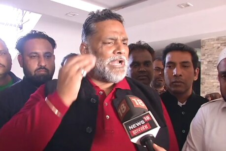 ऐश्वर्या-तेजप्रताप प्रकरण पर बोले पप्पू यादव- राजनीति छोड़कर परिवार संभालें लालू प्रसाद यादव ऐश्वर्या-तेजप्रताप प्रकरण पर बोले पप्पू यादव- राजनीति छोड़कर परिवार संभालें लालू प्रसाद यादव