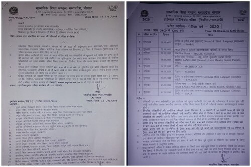 madhya pradesh education, kamalnath