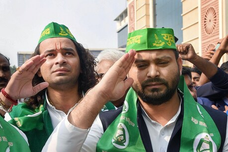 Jharkhand Results 2019: तेज प्रताप ने झारखंड की जनता को अपने अंदाज में दी बधाई, कही यह बात Jharkhand Results 2019: तेज प्रताप ने झारखंड की जनता को अपने अंदाज में दी बधाई, कही यह बात