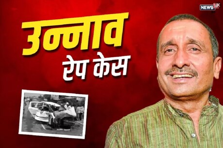 उन्नाव गैंगरेप पीड़िता के पिता की मौत के मामले में 4 मार्च को आएगा फैसला उन्नाव गैंगरेप पीड़िता के पिता की मौत के मामले में 4 मार्च को आएगा फैसला